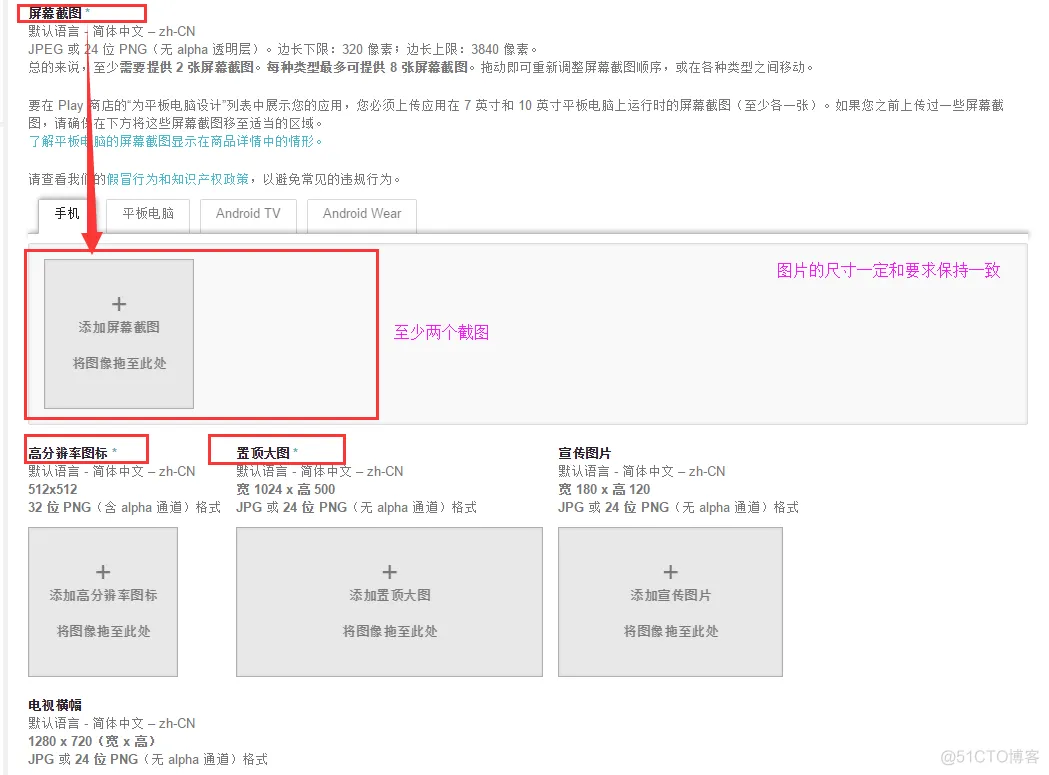 Unity接入谷歌支付_内购_03